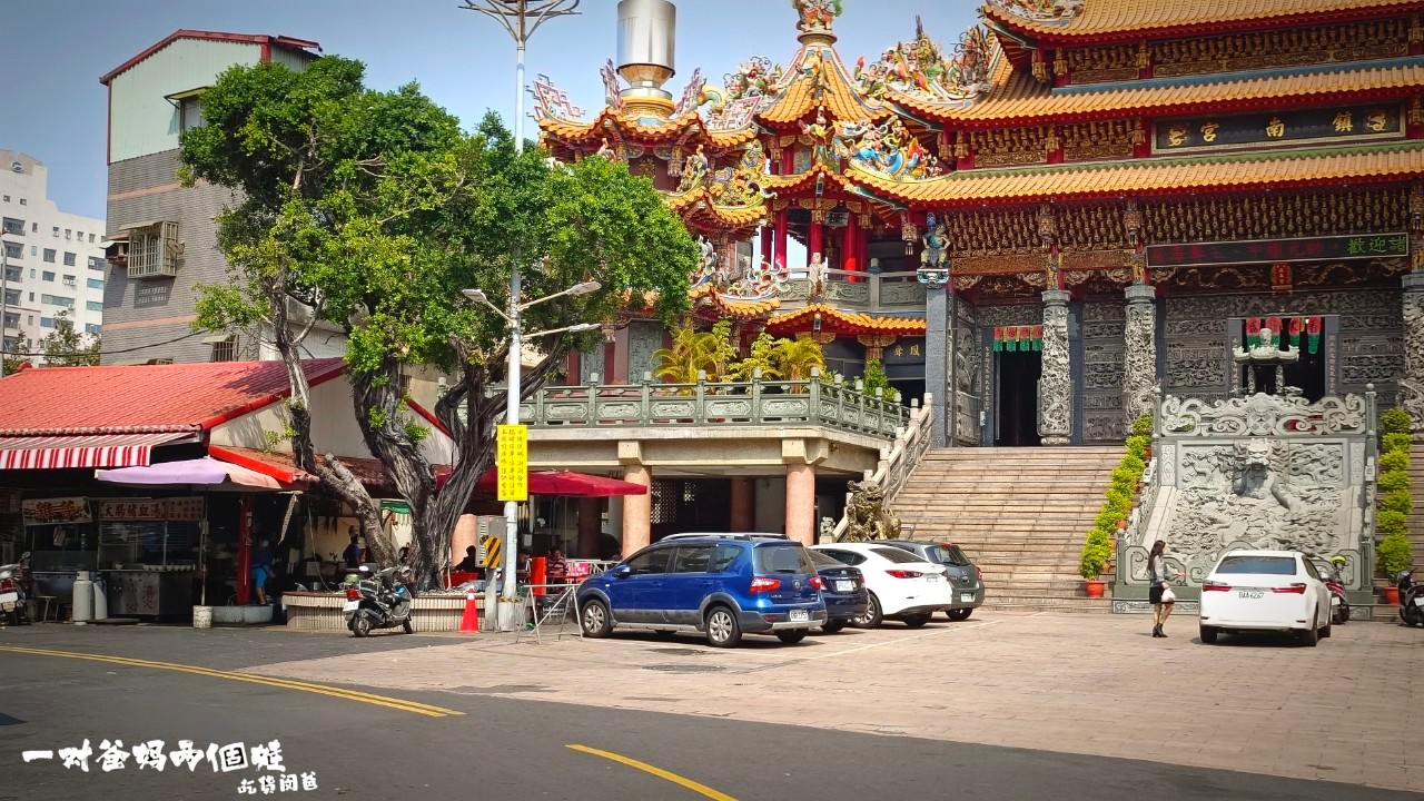 鎮南宮廟口雜菜│高雄前鎮│兒時的正港古早味，銅板價，鹹甜帶辣香，一吃會懷念的什菜！