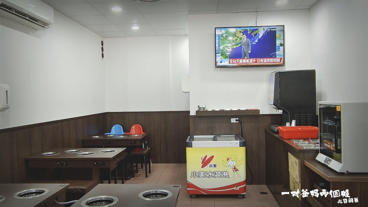 賀呷一食鍋│高雄三民│低調平價自助吧吃到飽小火鍋,麻辣鴨血、牛奶、咖哩、泡菜鍋重口味必吃,昆布柴魚意外夠味必點! - 第6張圖 賀呷一食鍋│高雄三民│低調平價自助吧吃到飽小火鍋,麻辣鴨血、牛奶、咖哩、泡菜鍋重口味必吃,昆布柴魚意外夠味必點!