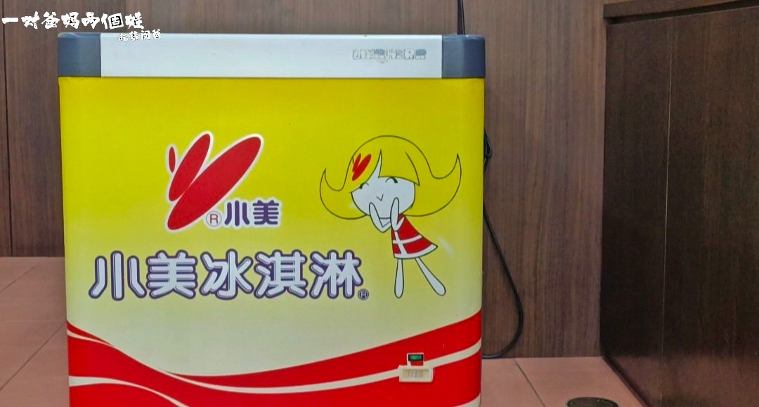 賀呷一食鍋│高雄三民│低調平價自助吧吃到飽小火鍋,麻辣鴨血、牛奶、咖哩、泡菜鍋重口味必吃,昆布柴魚意外夠味必點! - 第10張圖 賀呷一食鍋│高雄三民│低調平價自助吧吃到飽小火鍋,麻辣鴨血、牛奶、咖哩、泡菜鍋重口味必吃,昆布柴魚意外夠味必點!