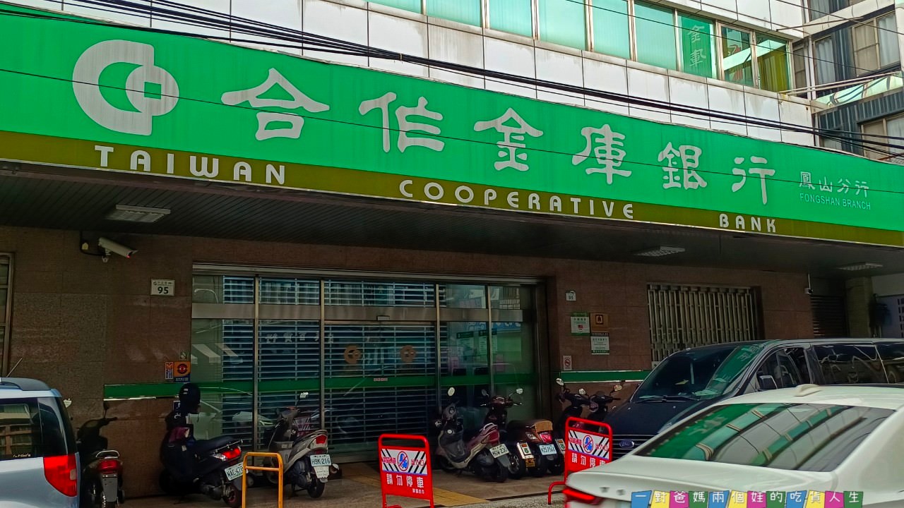好棒棒茶鋪 │高雄鳳山 │低調文青獨特茶鋪，給你養生的冰糖銀耳、薄荷艾草、黑糖鮮奶等沁涼茶飲！