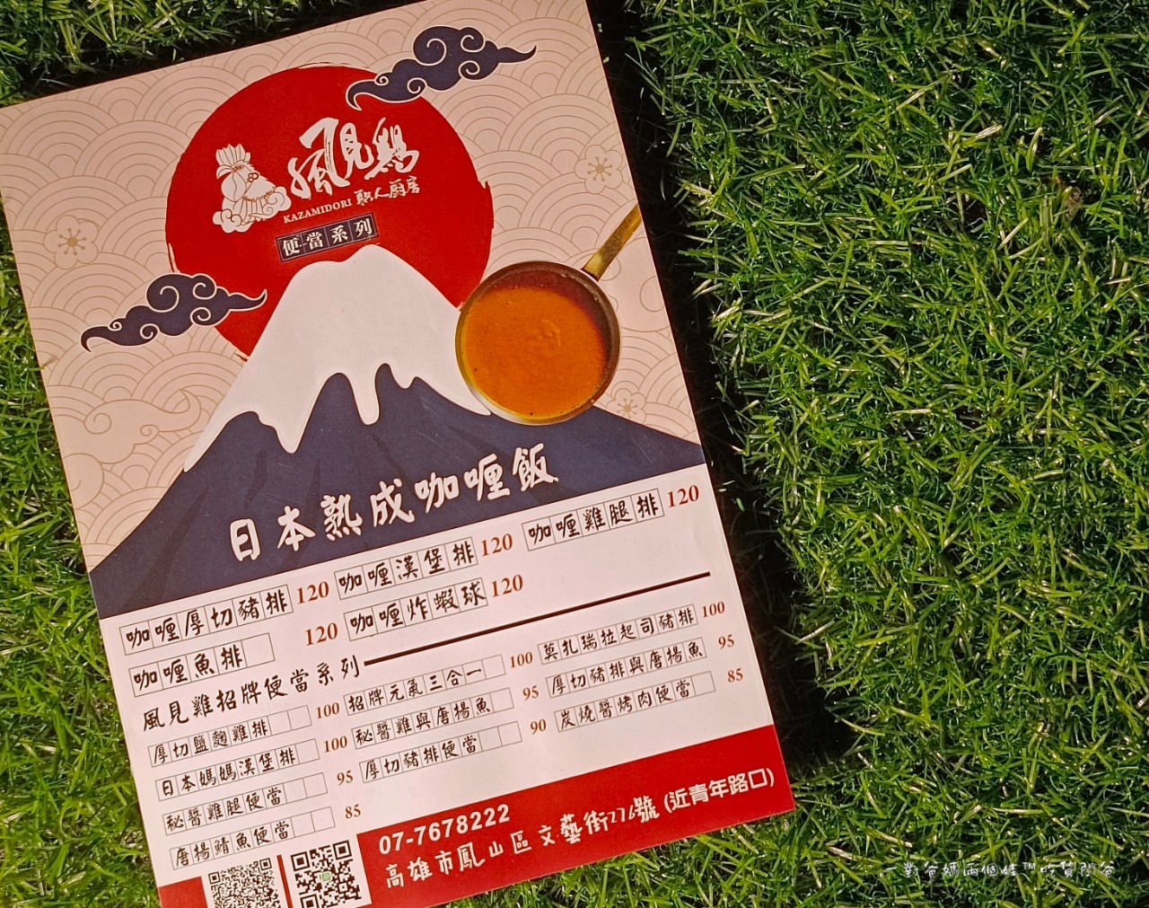 風見雞 │ 2023端午限定干貝栗子雞肉粽子 │十多種風味隱藏版低調便當讓你一吃愛上 │ 風見雞。鍋物食堂
