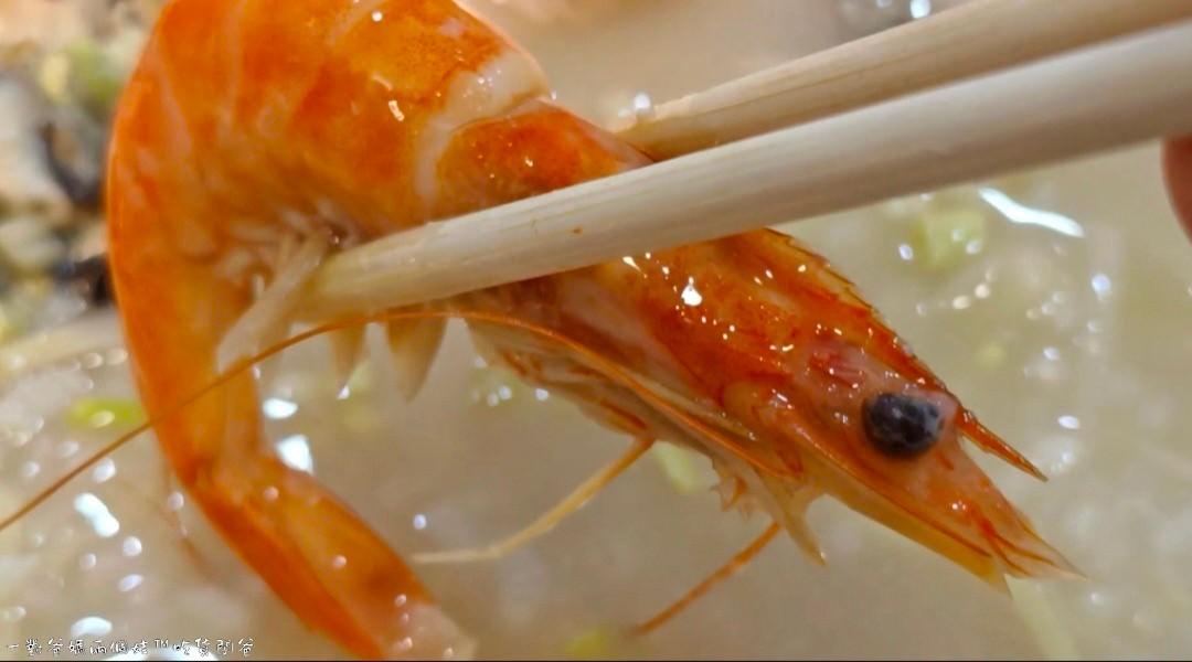 欣漁翁海產粥│高醫美食│超浮誇!料頭霸氣、份量十足、湯頭鮮甜的巨大海產粥,讓你一次吃好吃滿,還有冷氣可以吹! - 第20張圖 欣漁翁海產粥│高醫美食│超浮誇!料頭霸氣、份量十足、湯頭鮮甜的巨大海產粥,讓你一次吃好吃滿,還有冷氣可以吹!
