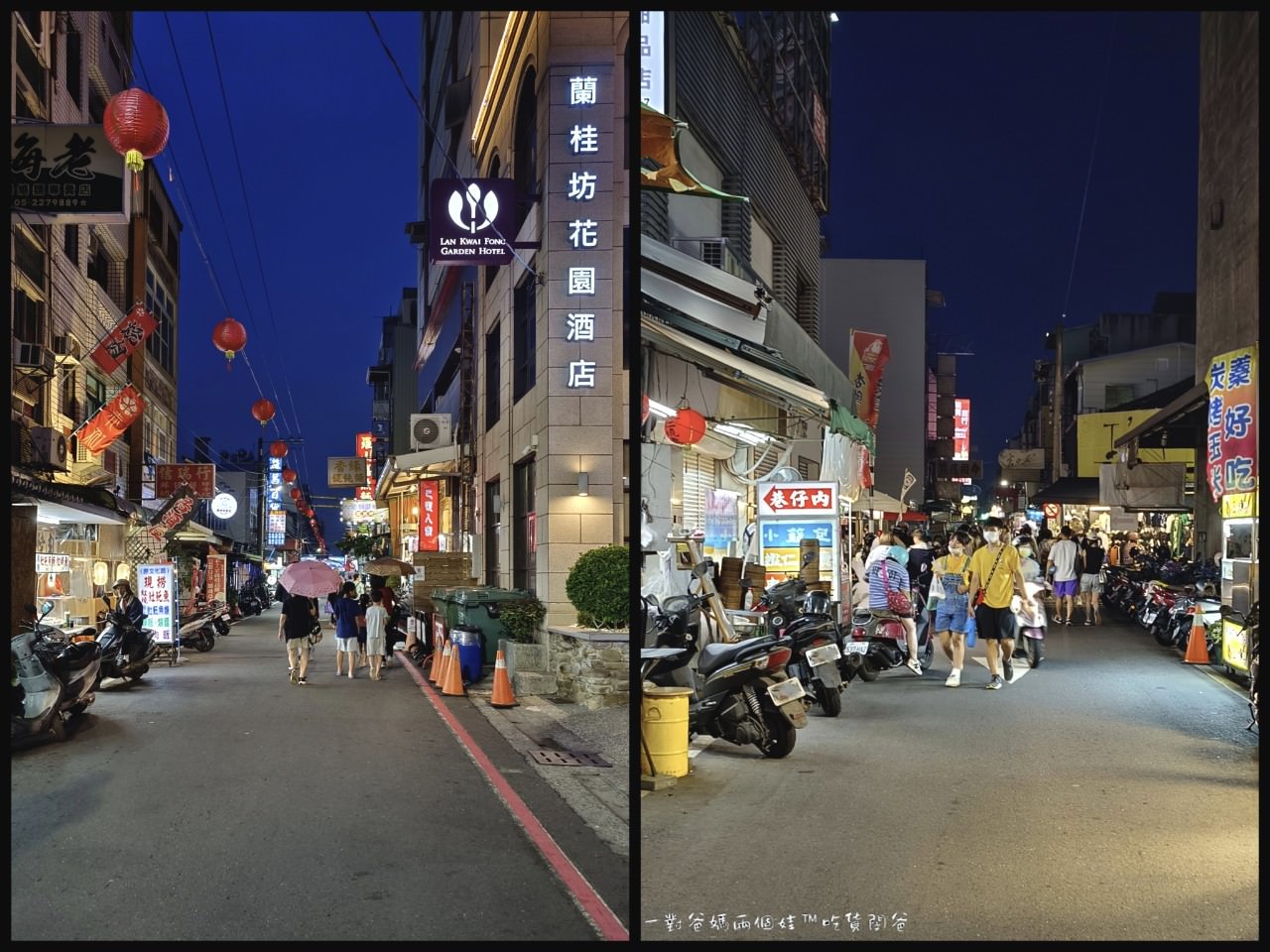 蘭桂坊花園酒店│嘉義住宿│文化路夜市超優質平價住宿，再給你浮誇系早餐吃到飽。