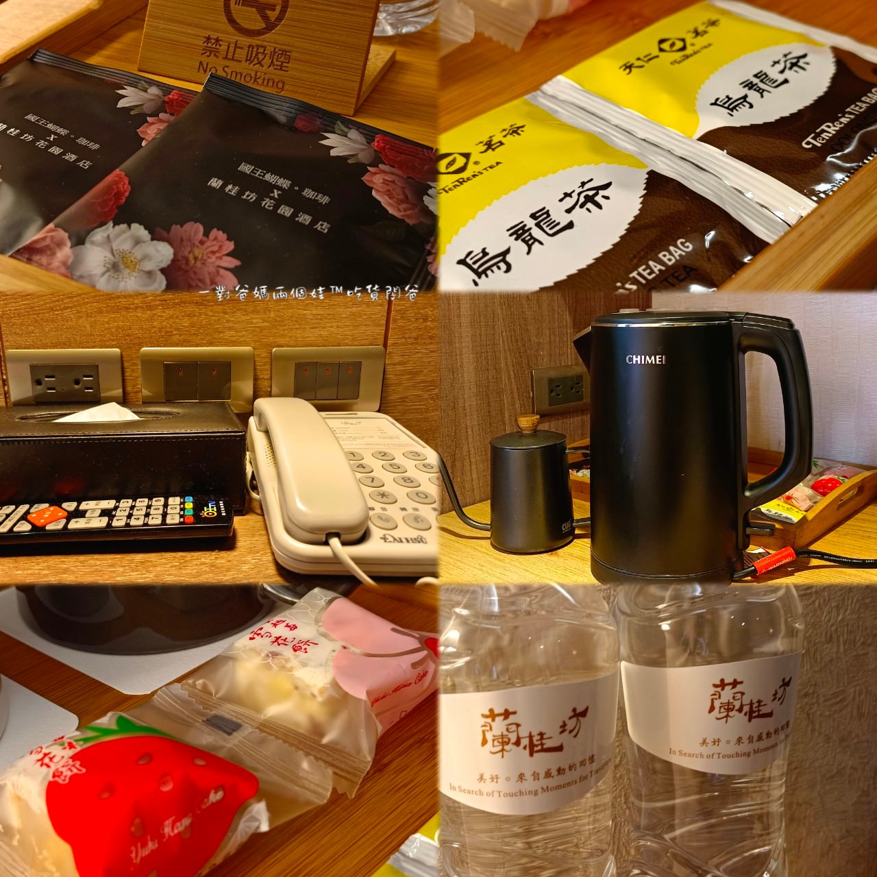 蘭桂坊花園酒店│嘉義住宿│文化路夜市超優質平價住宿，再給你浮誇系早餐吃到飽。