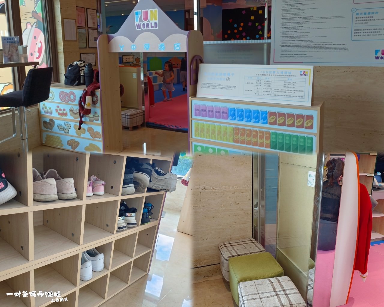 台中港酒店|台中住宿|紙箱王聯名主題親子房,療癒系童話故事空間,坐擁無敵夜景,大人小孩都瘋狂! - 第61張圖 台中港酒店|台中住宿|紙箱王聯名主題親子房,療癒系童話故事空間,坐擁無敵夜景,大人小孩都瘋狂!