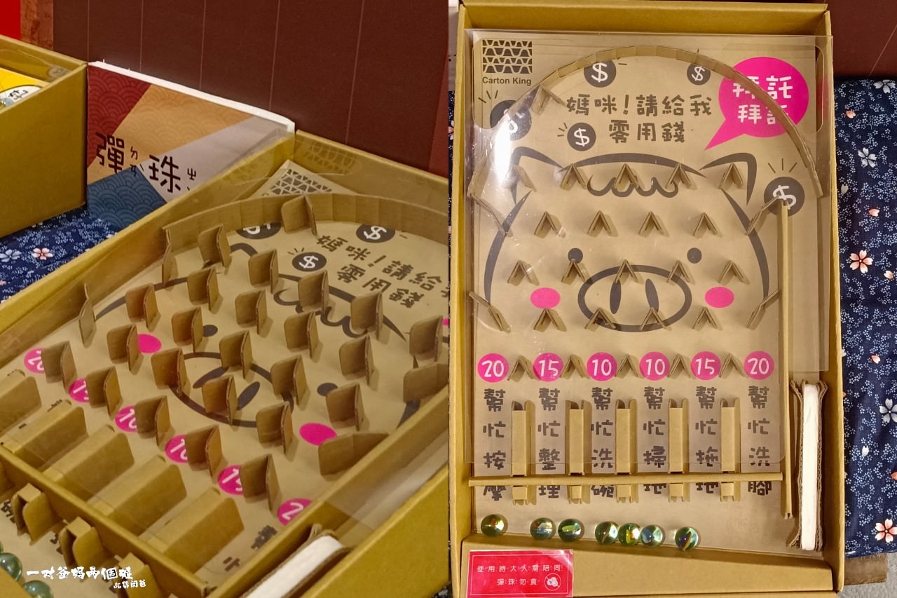 台中港酒店|台中住宿|紙箱王聯名主題親子房,療癒系童話故事空間,坐擁無敵夜景,大人小孩都瘋狂! - 第80張圖 台中港酒店|台中住宿|紙箱王聯名主題親子房,療癒系童話故事空間,坐擁無敵夜景,大人小孩都瘋狂!