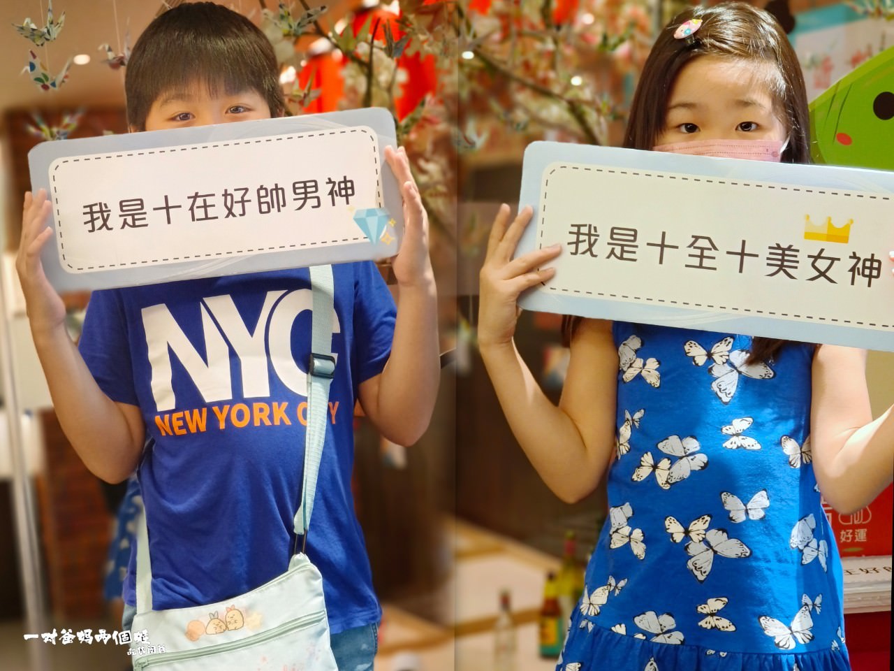 台中港酒店|台中住宿|紙箱王聯名主題親子房,療癒系童話故事空間,坐擁無敵夜景,大人小孩都瘋狂! - 第86張圖 台中港酒店|台中住宿|紙箱王聯名主題親子房,療癒系童話故事空間,坐擁無敵夜景,大人小孩都瘋狂!