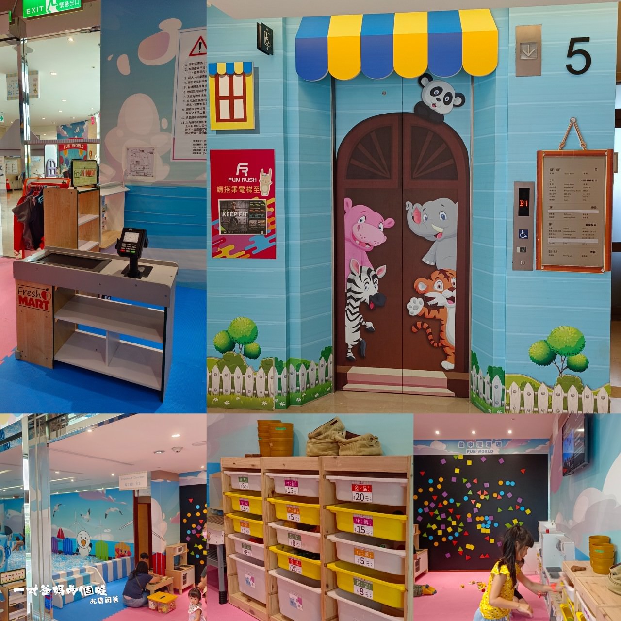台中港酒店|台中住宿|紙箱王聯名主題親子房,療癒系童話故事空間,坐擁無敵夜景,大人小孩都瘋狂! - 第63張圖 台中港酒店|台中住宿|紙箱王聯名主題親子房,療癒系童話故事空間,坐擁無敵夜景,大人小孩都瘋狂!