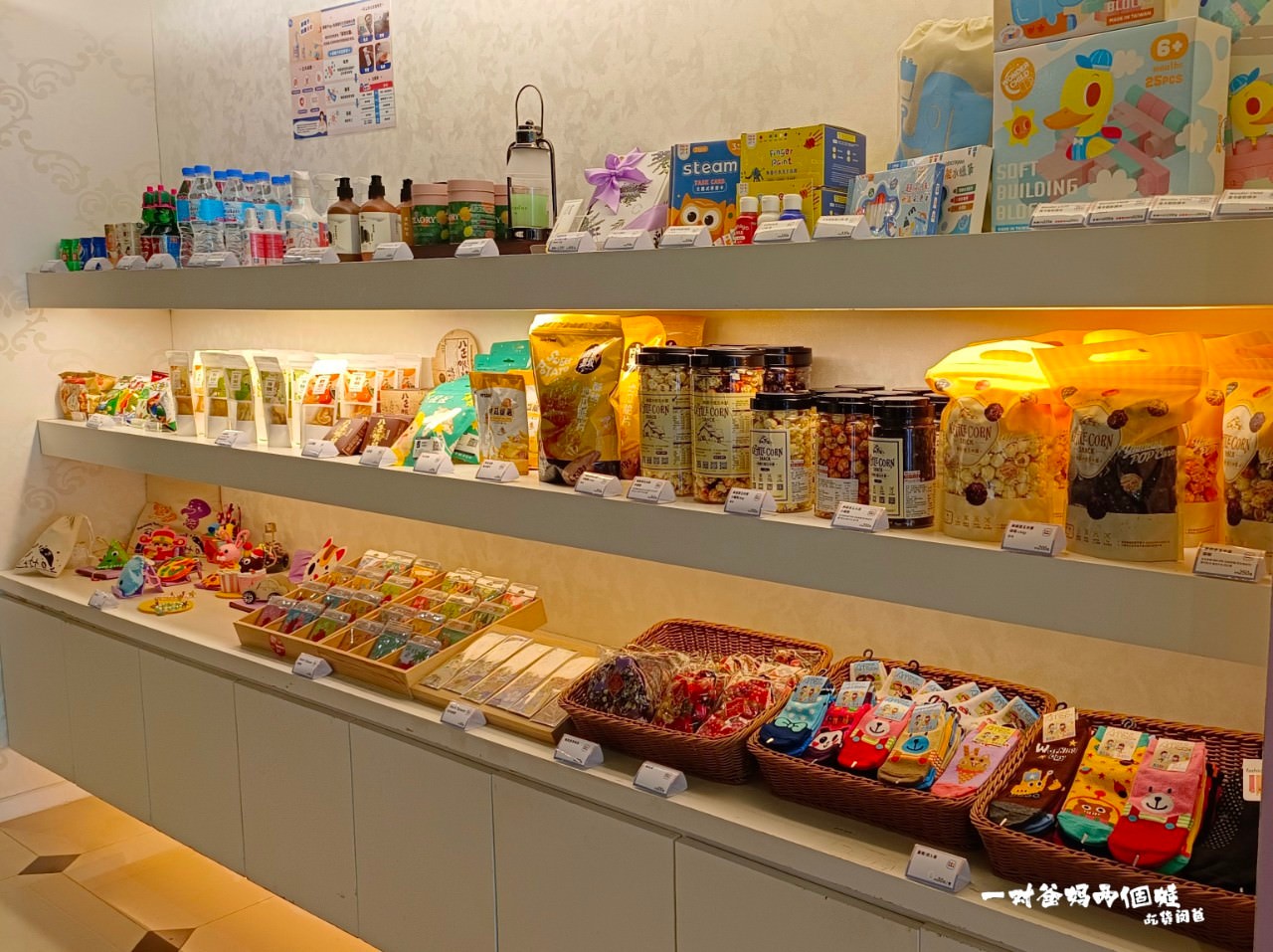 台中港酒店|台中住宿|紙箱王聯名主題親子房,療癒系童話故事空間,坐擁無敵夜景,大人小孩都瘋狂! - 第67張圖 台中港酒店|台中住宿|紙箱王聯名主題親子房,療癒系童話故事空間,坐擁無敵夜景,大人小孩都瘋狂!