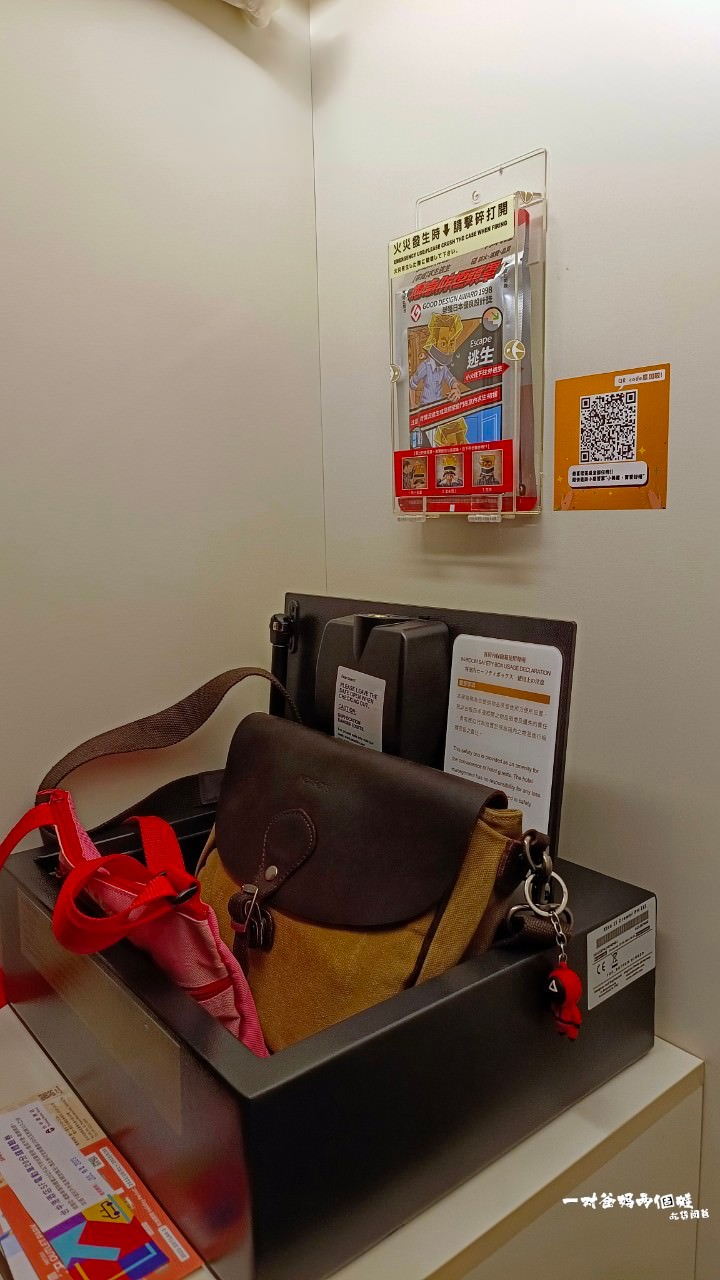 台中港酒店|台中住宿|紙箱王聯名主題親子房,療癒系童話故事空間,坐擁無敵夜景,大人小孩都瘋狂! - 第46張圖 台中港酒店|台中住宿|紙箱王聯名主題親子房,療癒系童話故事空間,坐擁無敵夜景,大人小孩都瘋狂!
