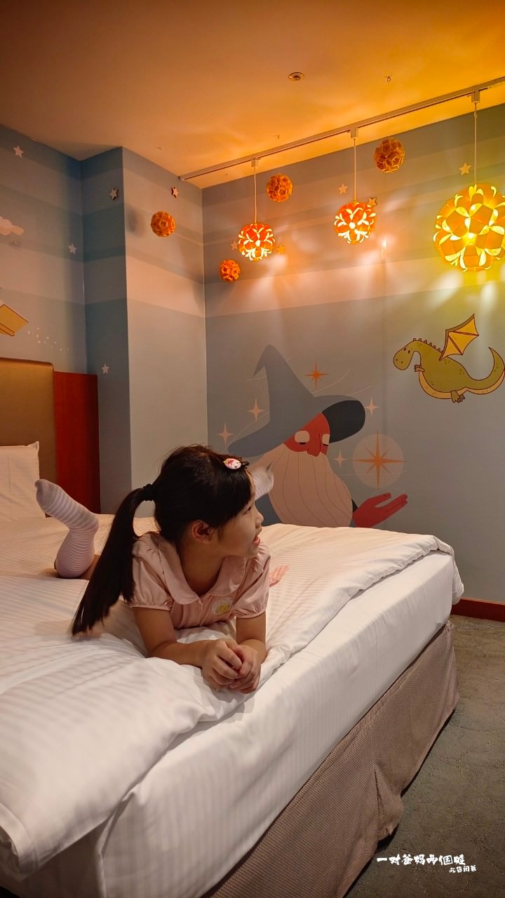 台中港酒店|台中住宿|紙箱王聯名主題親子房,療癒系童話故事空間,坐擁無敵夜景,大人小孩都瘋狂! - 第31張圖 台中港酒店|台中住宿|紙箱王聯名主題親子房,療癒系童話故事空間,坐擁無敵夜景,大人小孩都瘋狂!