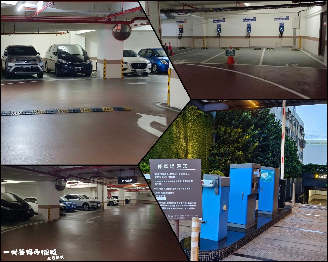 台中港酒店|台中住宿|紙箱王聯名主題親子房,療癒系童話故事空間,坐擁無敵夜景,大人小孩都瘋狂! - 第11張圖 台中港酒店|台中住宿|紙箱王聯名主題親子房,療癒系童話故事空間,坐擁無敵夜景,大人小孩都瘋狂!
