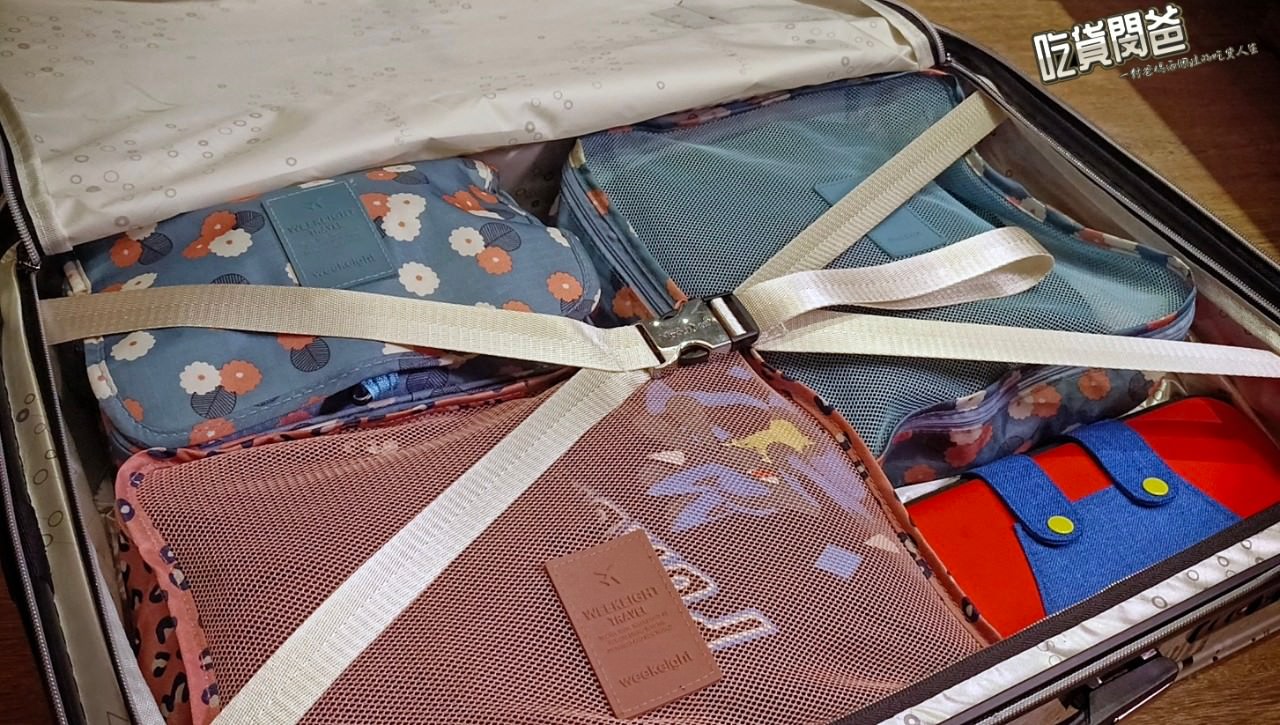 NaSaDen納莎登行李箱。第二代新無憂系列,超時尚、超輕盈、超大容量、多功能收納的旅行小幫手! - 第32張圖 NaSaDen納莎登行李箱。第二代新無憂系列,超時尚、超輕盈、超大容量、多功能收納的旅行小幫手!