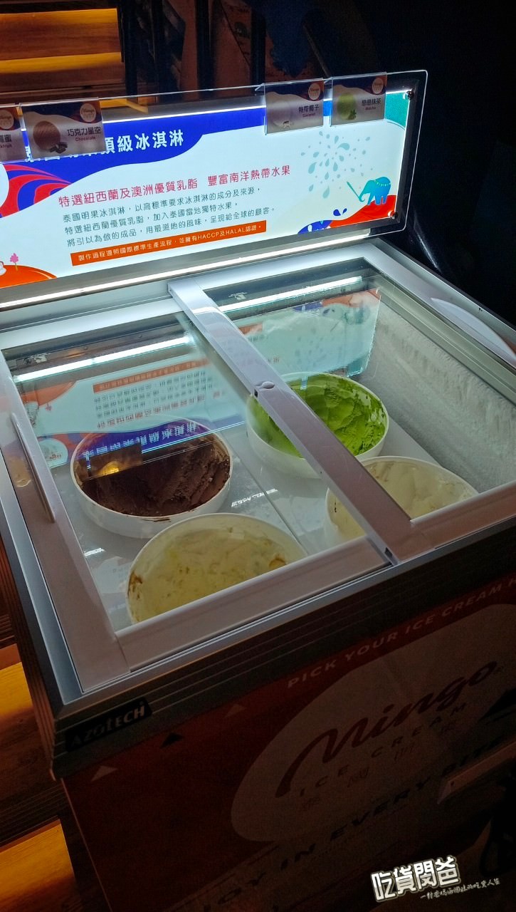 ㄎㄨㄥˋ湯極品鍋物．燒烤｜高雄鳳山｜超濃郁味噌鍋必點，平民價吃高檔次新鮮海味、日料、燒烤，冰品、飲料無限暢飲!！