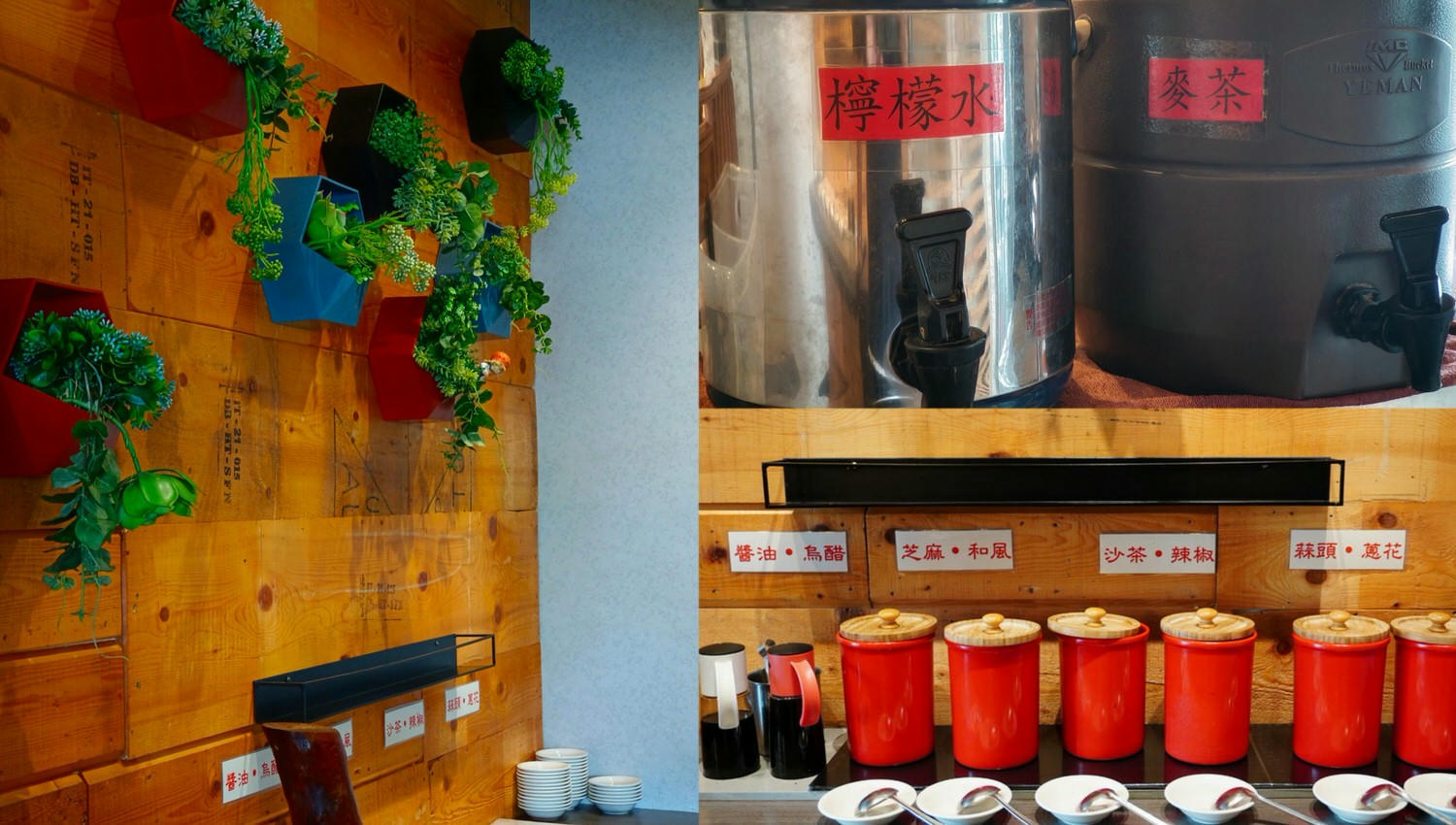LA時尚川菜 • 台南善化 • 超狂片皮鴨、麻辣鴨鍋必點！給你滿滿川味江湖菜色，讓你呼朋引伴的聚餐首選！