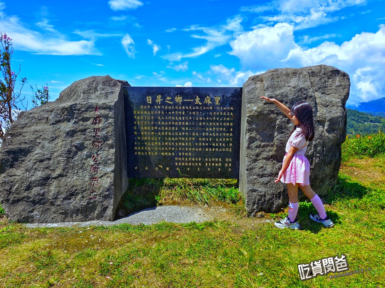 台東太麻里金針花海。隱藏版祕境,滿山遍野金針花、繡球花,綻開於雲海山岳纏繞的高海拔忘憂谷、雙乳峰之上! - 第9張圖 台東太麻里金針花海。隱藏版祕境,滿山遍野金針花、繡球花,綻開於雲海山岳纏繞的高海拔忘憂谷、雙乳峰之上!