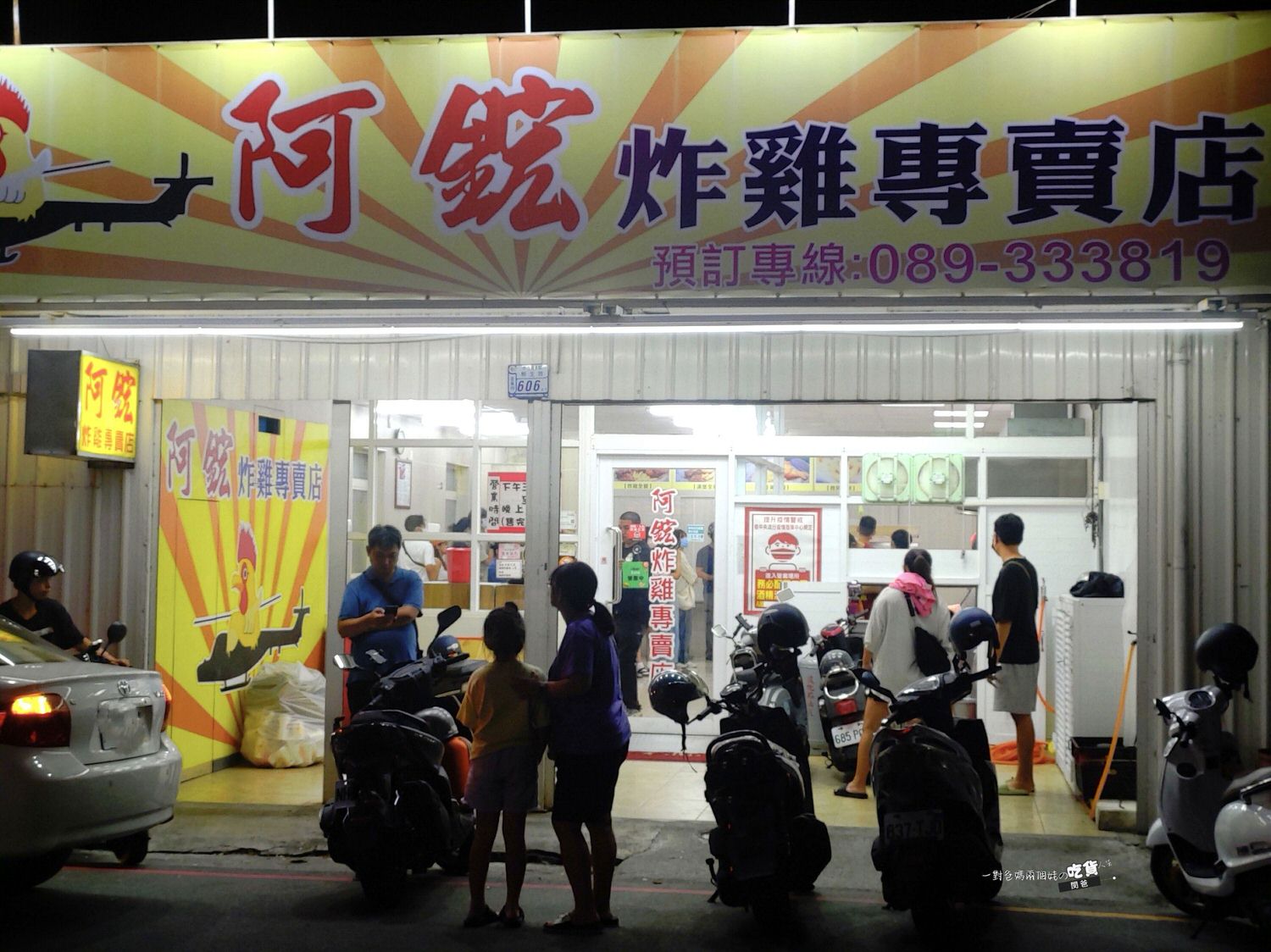 台東平價親子住宿 • 鐵道旅驛 • 讓孩子嗨到爆的星空親子房,還有走路就能到鐵花村、微光集這讓你從白天玩到晚上! - 第60張圖 台東平價親子住宿 • 鐵道旅驛 • 讓孩子嗨到爆的星空親子房,還有走路就能到鐵花村、微光集這讓你從白天玩到晚上!