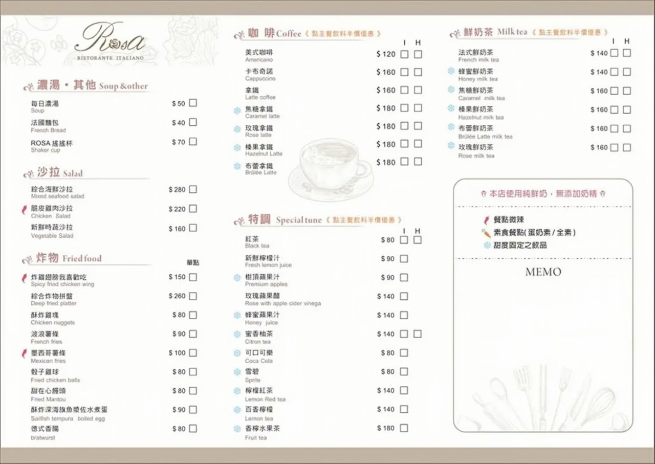 ROSA義大利餐廳。高雄左營。肉大塊!海味鮮!份量霸氣!價格更是高CP且貼近人心的義大利料理,讓你一吃愛上! - 第11張圖 ROSA義大利餐廳。高雄左營。肉大塊!海味鮮!份量霸氣!價格更是高CP且貼近人心的義大利料理,讓你一吃愛上!