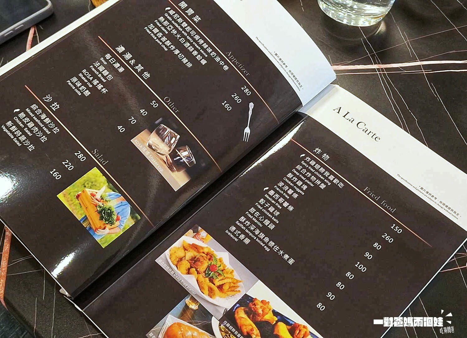 ROSA義大利餐廳。高雄左營。肉大塊!海味鮮!份量霸氣!價格更是高CP且貼近人心的義大利料理,讓你一吃愛上! - 第17張圖 ROSA義大利餐廳。高雄左營。肉大塊!海味鮮!份量霸氣!價格更是高CP且貼近人心的義大利料理,讓你一吃愛上!