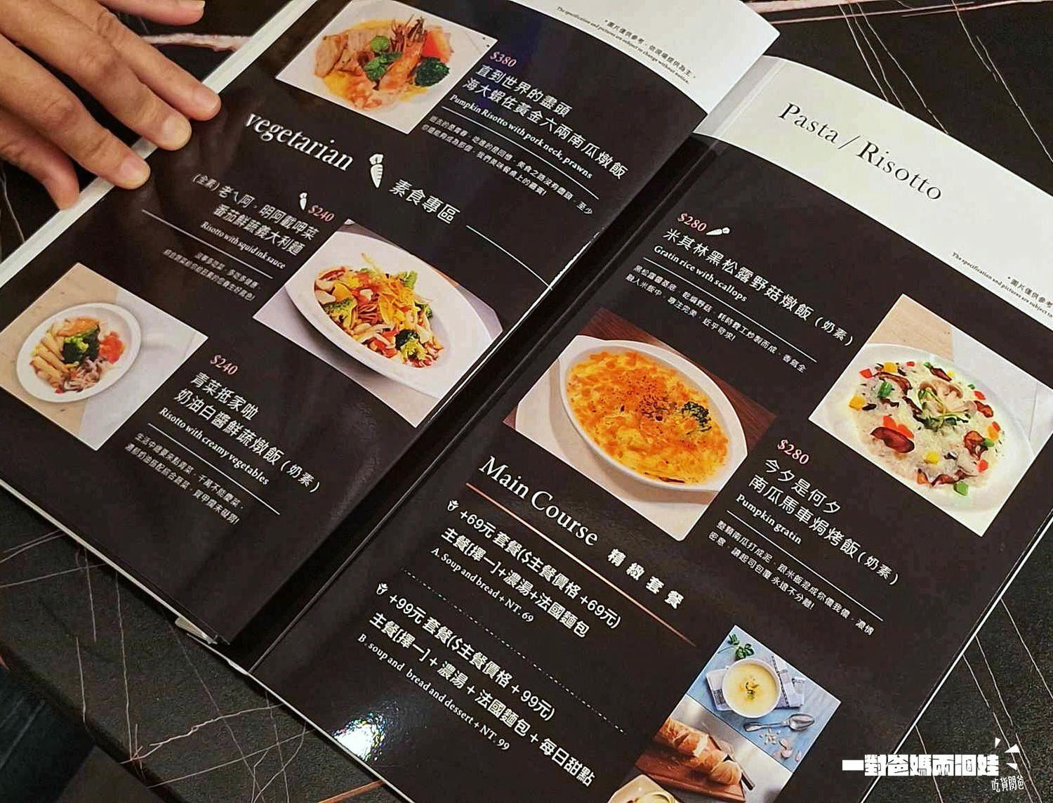 ROSA義大利餐廳。高雄左營。肉大塊!海味鮮!份量霸氣!價格更是高CP且貼近人心的義大利料理,讓你一吃愛上! - 第16張圖 ROSA義大利餐廳。高雄左營。肉大塊!海味鮮!份量霸氣!價格更是高CP且貼近人心的義大利料理,讓你一吃愛上!