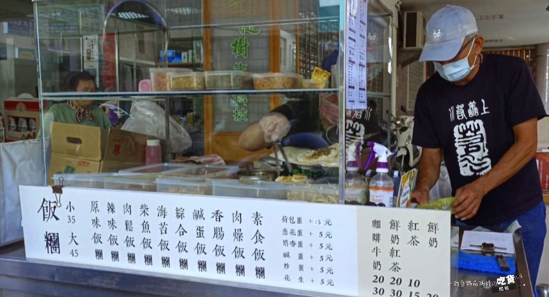 郭家飯糰 ｜高醫美食｜小顆剛剛好，大顆吃會很飽，米Q不脹氣、油條脆香、配料夠誠意！