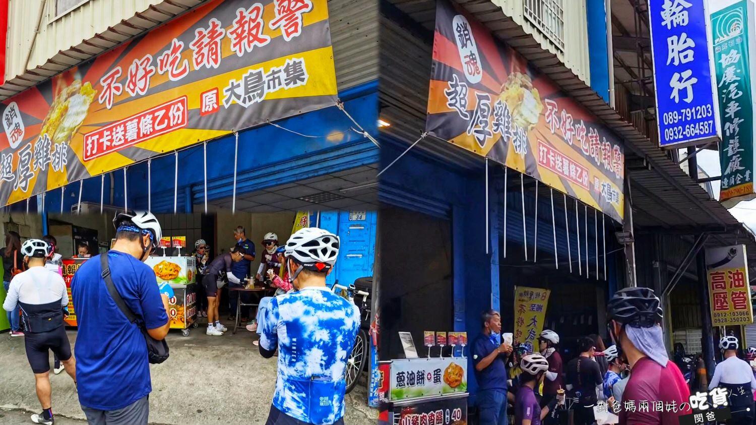 台東平價親子住宿 • 鐵道旅驛 • 讓孩子嗨到爆的星空親子房,還有走路就能到鐵花村、微光集這讓你從白天玩到晚上! - 第5張圖 台東平價親子住宿 • 鐵道旅驛 • 讓孩子嗨到爆的星空親子房,還有走路就能到鐵花村、微光集這讓你從白天玩到晚上!