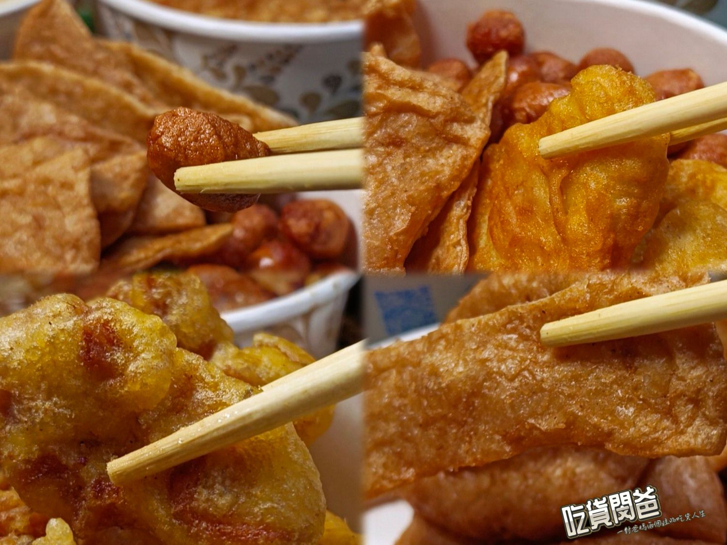 搞頑皮咖哩 • 高雄苓雅 • 濃郁醬香咖哩混搭金黃酥香豬排、多汁鮮嫩唐揚雞啵棒,剝皮辣椒烘蛋更是一吃愛上! - 第44張圖 搞頑皮咖哩 • 高雄苓雅 • 濃郁醬香咖哩混搭金黃酥香豬排、多汁鮮嫩唐揚雞啵棒,剝皮辣椒烘蛋更是一吃愛上!