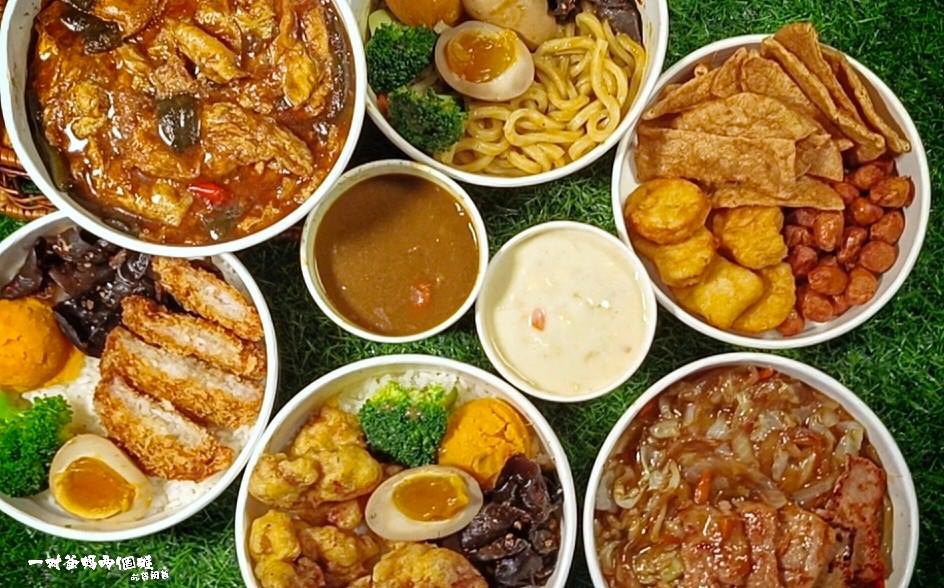 搞頑皮咖哩 • 高雄苓雅 • 濃郁醬香咖哩混搭金黃酥香豬排、多汁鮮嫩唐揚雞啵棒,剝皮辣椒烘蛋更是一吃愛上! - 第3張圖 搞頑皮咖哩 • 高雄苓雅 • 濃郁醬香咖哩混搭金黃酥香豬排、多汁鮮嫩唐揚雞啵棒,剝皮辣椒烘蛋更是一吃愛上!
