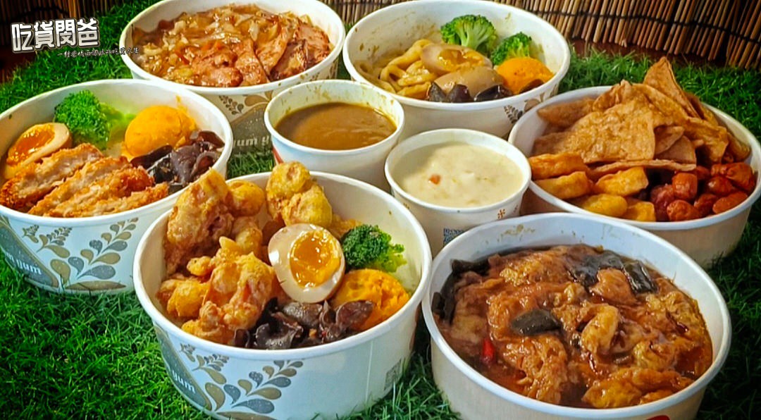 搞頑皮咖哩 • 高雄苓雅 • 濃郁醬香咖哩混搭金黃酥香豬排、多汁鮮嫩唐揚雞啵棒,剝皮辣椒烘蛋更是一吃愛上! - 第46張圖 搞頑皮咖哩 • 高雄苓雅 • 濃郁醬香咖哩混搭金黃酥香豬排、多汁鮮嫩唐揚雞啵棒,剝皮辣椒烘蛋更是一吃愛上!