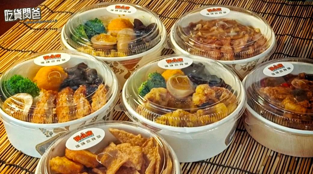 搞頑皮咖哩 • 高雄苓雅 • 濃郁醬香咖哩混搭金黃酥香豬排、多汁鮮嫩唐揚雞啵棒,剝皮辣椒烘蛋更是一吃愛上! - 第47張圖 搞頑皮咖哩 • 高雄苓雅 • 濃郁醬香咖哩混搭金黃酥香豬排、多汁鮮嫩唐揚雞啵棒,剝皮辣椒烘蛋更是一吃愛上!