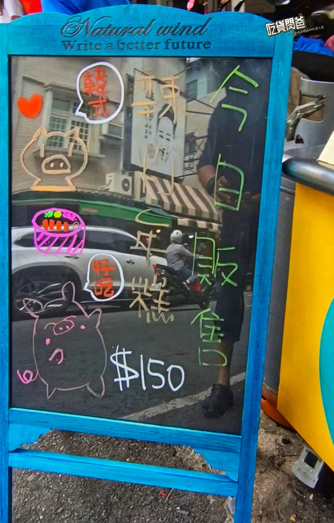 搞頑皮咖哩 • 高雄苓雅 • 濃郁醬香咖哩混搭金黃酥香豬排、多汁鮮嫩唐揚雞啵棒,剝皮辣椒烘蛋更是一吃愛上! - 第6張圖 搞頑皮咖哩 • 高雄苓雅 • 濃郁醬香咖哩混搭金黃酥香豬排、多汁鮮嫩唐揚雞啵棒,剝皮辣椒烘蛋更是一吃愛上!