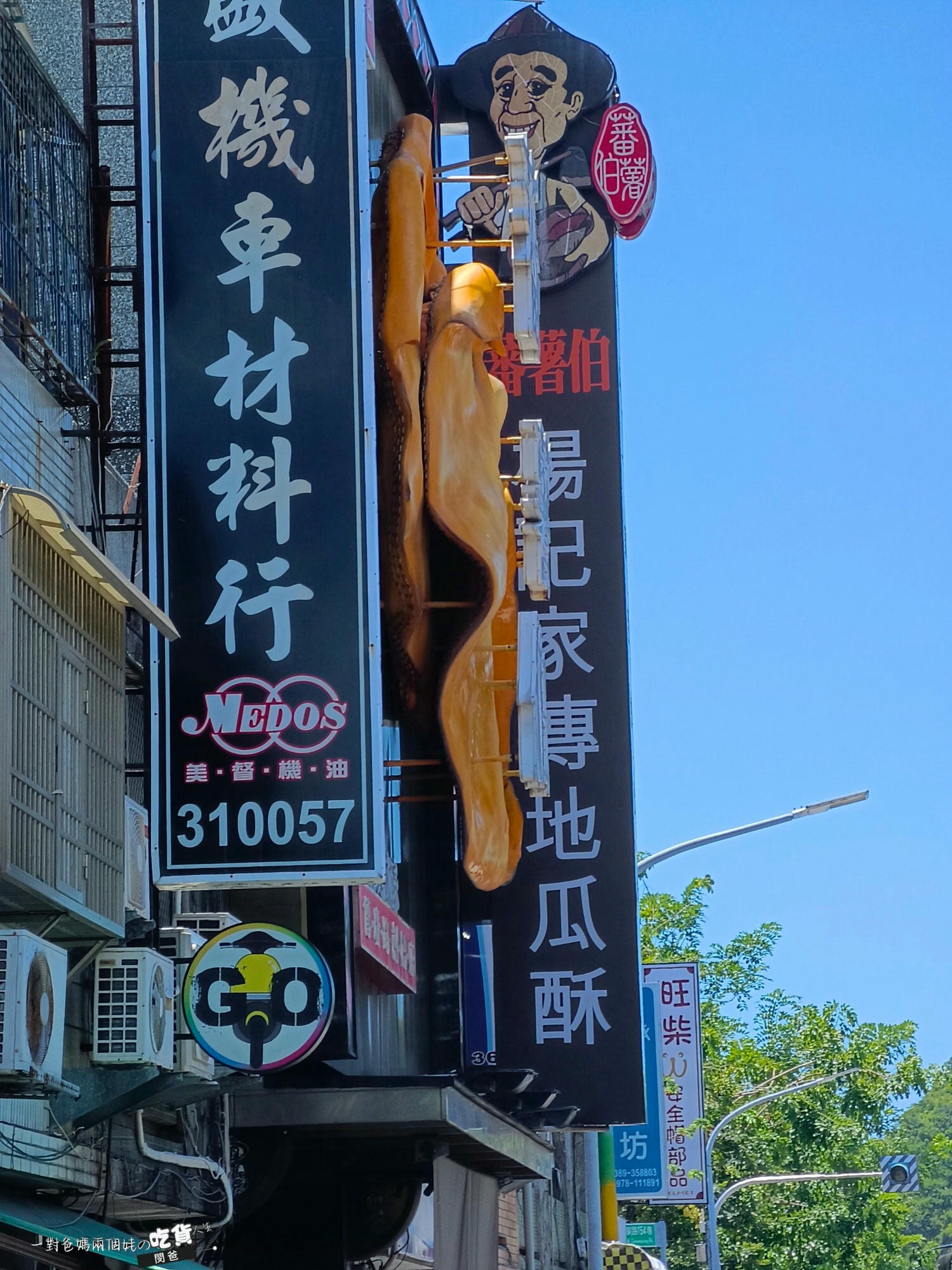 台東平價親子住宿 • 鐵道旅驛 • 讓孩子嗨到爆的星空親子房,還有走路就能到鐵花村、微光集這讓你從白天玩到晚上! - 第65張圖 台東平價親子住宿 • 鐵道旅驛 • 讓孩子嗨到爆的星空親子房,還有走路就能到鐵花村、微光集這讓你從白天玩到晚上!