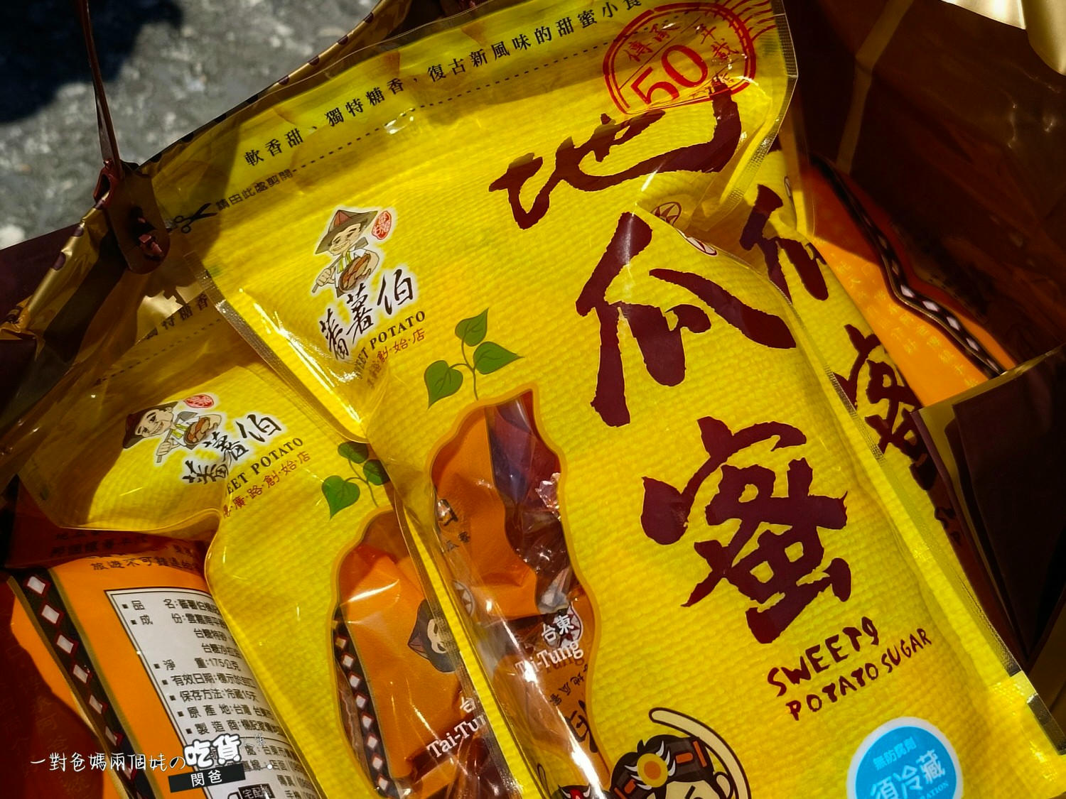 台東平價親子住宿 • 鐵道旅驛 • 讓孩子嗨到爆的星空親子房,還有走路就能到鐵花村、微光集這讓你從白天玩到晚上! - 第66張圖 台東平價親子住宿 • 鐵道旅驛 • 讓孩子嗨到爆的星空親子房,還有走路就能到鐵花村、微光集這讓你從白天玩到晚上!