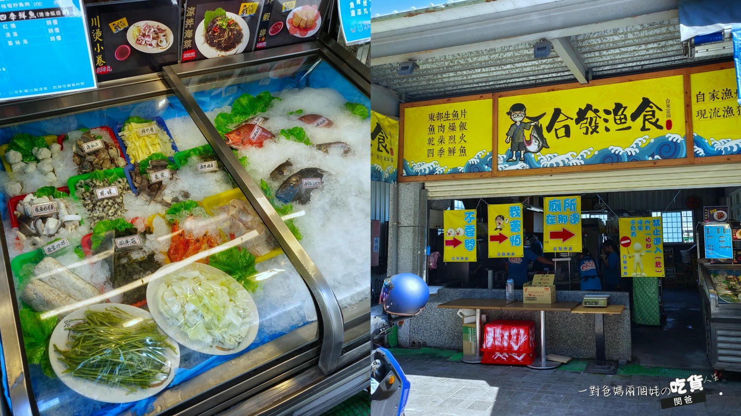 台東平價親子住宿 • 鐵道旅驛 • 讓孩子嗨到爆的星空親子房,還有走路就能到鐵花村、微光集這讓你從白天玩到晚上! - 第10張圖 台東平價親子住宿 • 鐵道旅驛 • 讓孩子嗨到爆的星空親子房,還有走路就能到鐵花村、微光集這讓你從白天玩到晚上!