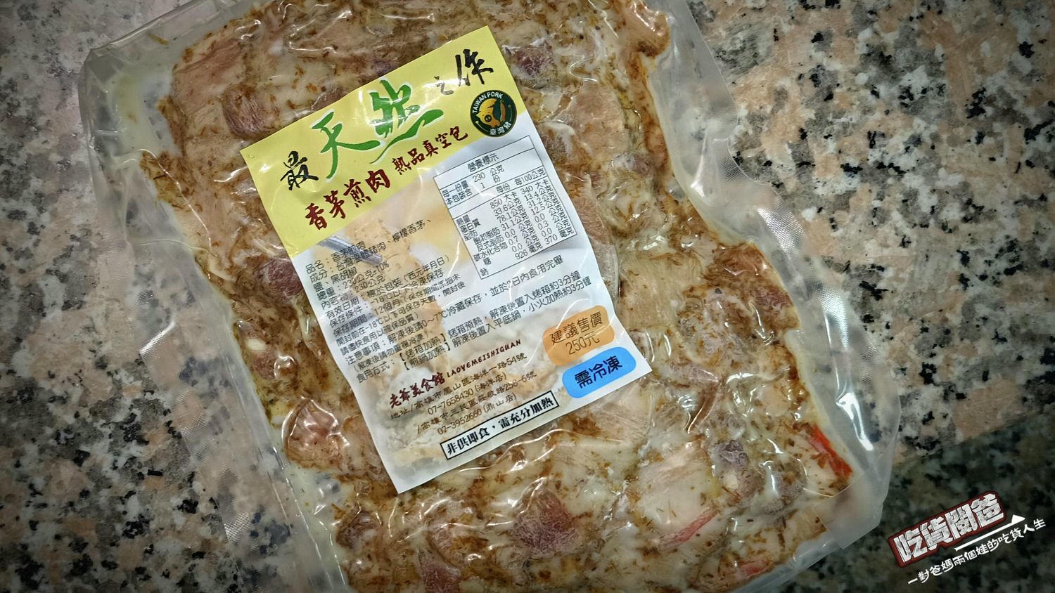 老爺美食館|高雄三民|近一甲子的米其林必比登2023平價小吃,焦糖燻鴨、香茅煎肉飯、三骨魚湯讓人一吃愛上! - 第23張圖 老爺美食館|高雄三民|近一甲子的米其林必比登2023平價小吃,焦糖燻鴨、香茅煎肉飯、三骨魚湯讓人一吃愛上!