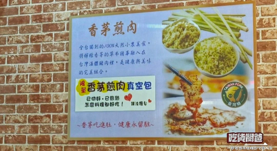 老爺美食館|高雄三民|近一甲子的米其林必比登2023平價小吃,焦糖燻鴨、香茅煎肉飯、三骨魚湯讓人一吃愛上! - 第8張圖 老爺美食館|高雄三民|近一甲子的米其林必比登2023平價小吃,焦糖燻鴨、香茅煎肉飯、三骨魚湯讓人一吃愛上!