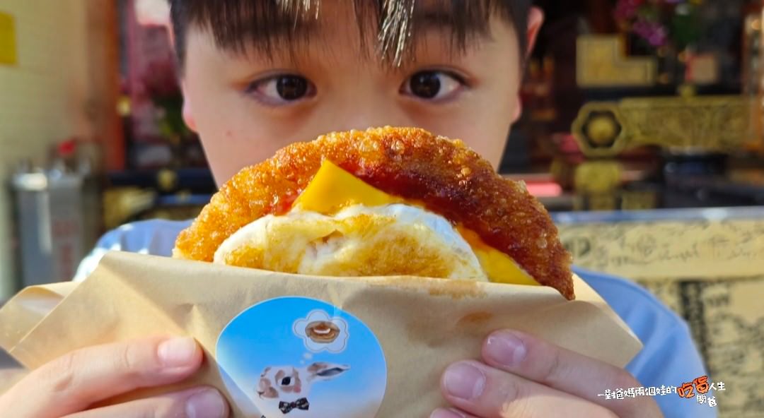 『兔吃迷蔥肉Q餅』麥香雞版的蔥肉餅吃過沒?移動式餐車,南台灣市集趴趴造,不一樣的Q酥醬香蔥肉餅,一吃愛上! - 第29張圖 『兔吃迷蔥肉Q餅』麥香雞版的蔥肉餅吃過沒?移動式餐車,南台灣市集趴趴造,不一樣的Q酥醬香蔥肉餅,一吃愛上!