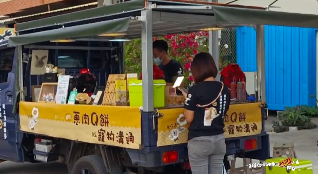 『兔吃迷蔥肉Q餅』麥香雞版的蔥肉餅吃過沒?移動式餐車,南台灣市集趴趴造,不一樣的Q酥醬香蔥肉餅,一吃愛上! - 第12張圖 『兔吃迷蔥肉Q餅』麥香雞版的蔥肉餅吃過沒?移動式餐車,南台灣市集趴趴造,不一樣的Q酥醬香蔥肉餅,一吃愛上!