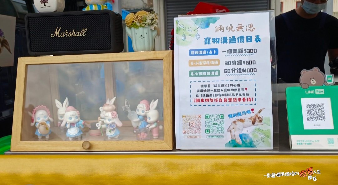 『兔吃迷蔥肉Q餅』麥香雞版的蔥肉餅吃過沒?移動式餐車,南台灣市集趴趴造,不一樣的Q酥醬香蔥肉餅,一吃愛上! - 第35張圖 『兔吃迷蔥肉Q餅』麥香雞版的蔥肉餅吃過沒?移動式餐車,南台灣市集趴趴造,不一樣的Q酥醬香蔥肉餅,一吃愛上!