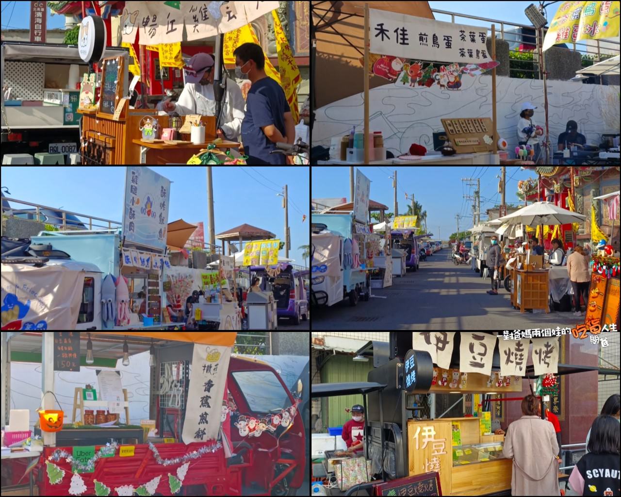 『兔吃迷蔥肉Q餅』麥香雞版的蔥肉餅吃過沒?移動式餐車,南台灣市集趴趴造,不一樣的Q酥醬香蔥肉餅,一吃愛上! - 第8張圖 『兔吃迷蔥肉Q餅』麥香雞版的蔥肉餅吃過沒?移動式餐車,南台灣市集趴趴造,不一樣的Q酥醬香蔥肉餅,一吃愛上!