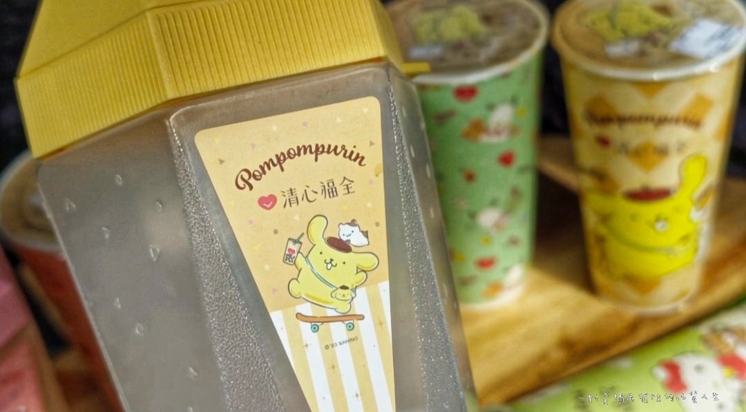 清心福全｜高雄三民｜手搖飲的經典品牌｜收集Hello Kitty、布丁狗、帕恰狗三麗鷗系列聯名款周邊，茶飲喝起來！