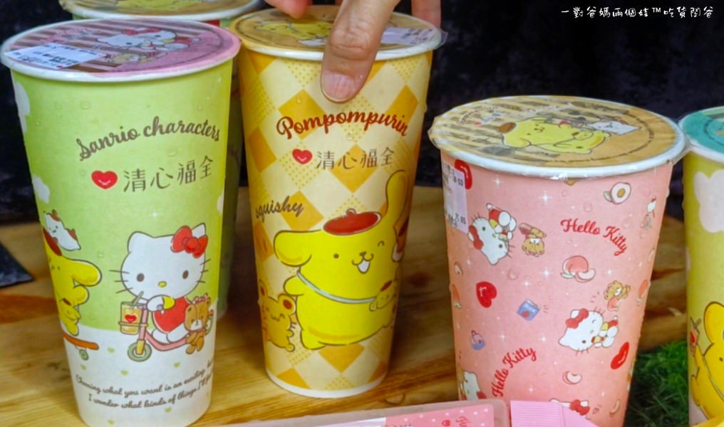 清心福全｜高雄三民｜手搖飲的經典品牌｜收集Hello Kitty、布丁狗、帕恰狗三麗鷗系列聯名款周邊，茶飲喝起來！