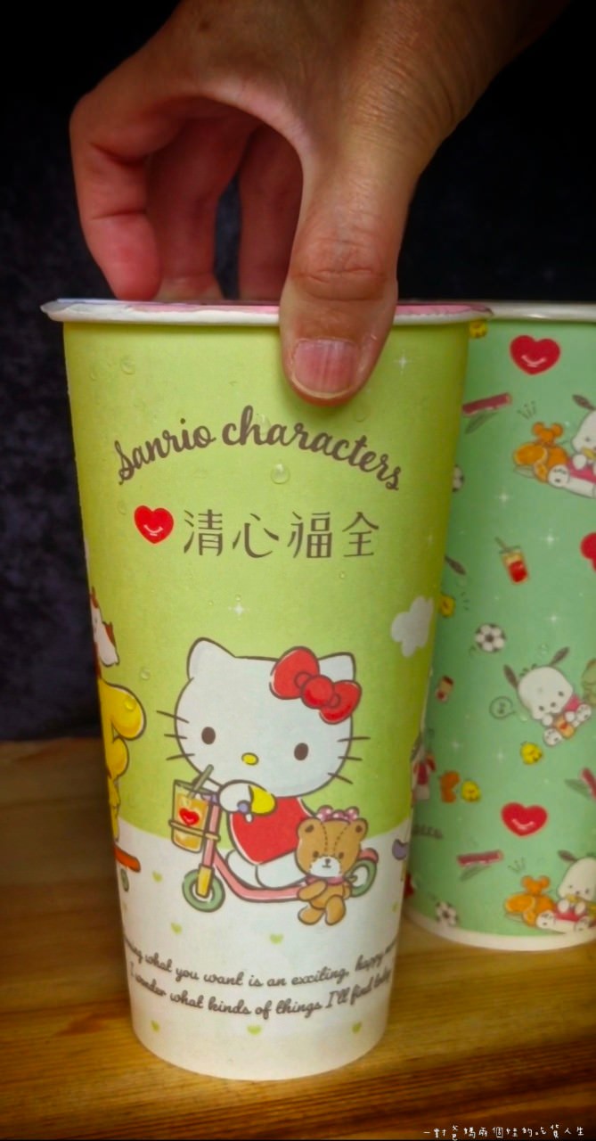 清心福全｜高雄三民｜手搖飲的經典品牌｜收集Hello Kitty、布丁狗、帕恰狗三麗鷗系列聯名款周邊，茶飲喝起來！