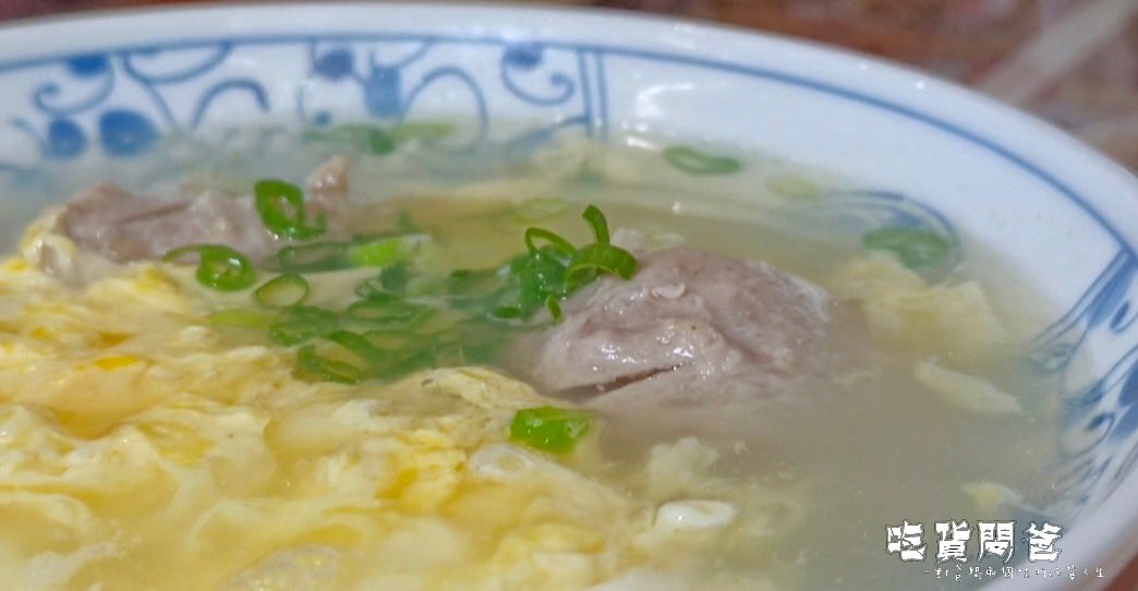 臺灣麵雞飯 ║ 高雄鳳山 ║ 從白天晚上到消夜都能吃上的超派厚切牛肉麵、滿嘴雞油香的臺灣雞飯,一吃愛上! - 第36張圖 臺灣麵雞飯 ║ 高雄鳳山 ║ 從白天晚上到消夜都能吃上的超派厚切牛肉麵、滿嘴雞油香的臺灣雞飯,一吃愛上!