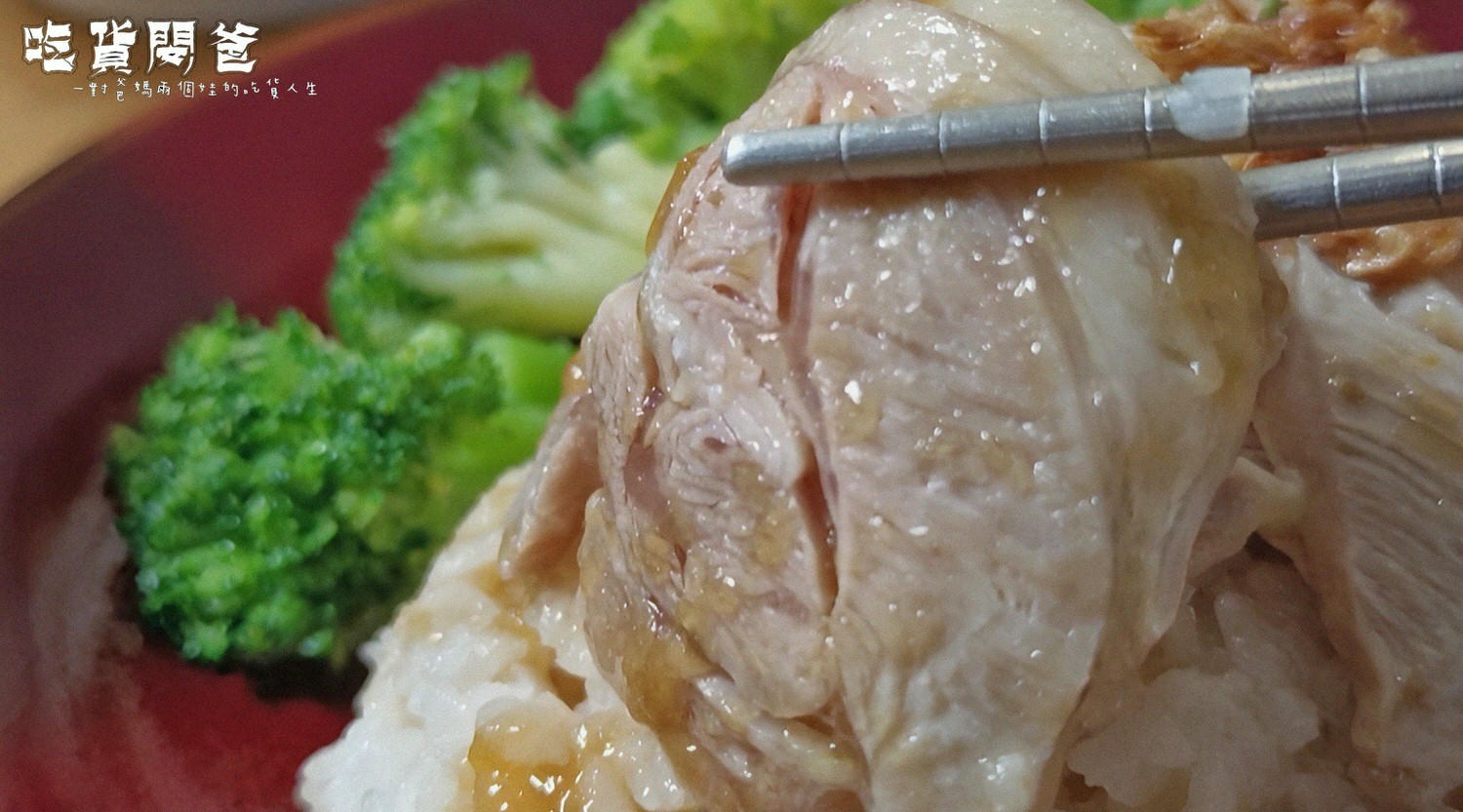 臺灣麵雞飯 ║ 高雄鳳山 ║ 從白天晚上到消夜都能吃上的超派厚切牛肉麵、滿嘴雞油香的臺灣雞飯,一吃愛上! - 第13張圖 臺灣麵雞飯 ║ 高雄鳳山 ║ 從白天晚上到消夜都能吃上的超派厚切牛肉麵、滿嘴雞油香的臺灣雞飯,一吃愛上!