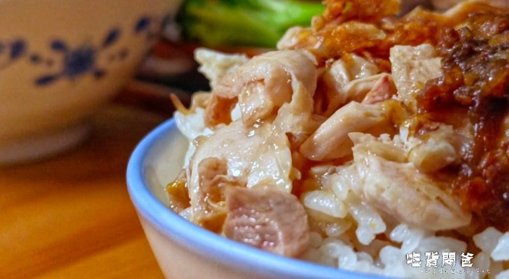 臺灣麵雞飯 ║ 高雄鳳山 ║ 從白天晚上到消夜都能吃上的超派厚切牛肉麵、滿嘴雞油香的臺灣雞飯,一吃愛上! - 第20張圖 臺灣麵雞飯 ║ 高雄鳳山 ║ 從白天晚上到消夜都能吃上的超派厚切牛肉麵、滿嘴雞油香的臺灣雞飯,一吃愛上!