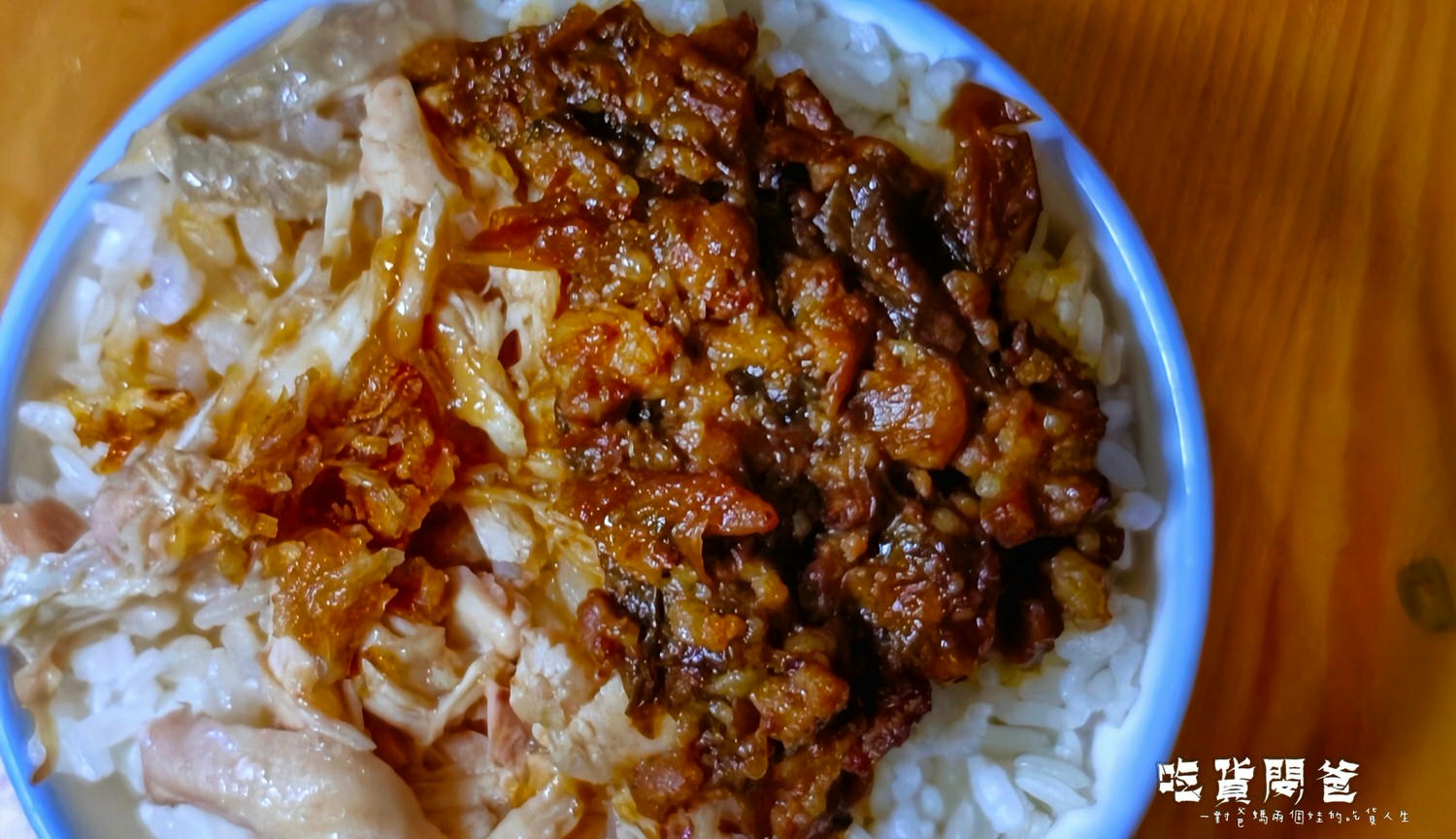 臺灣麵雞飯 ║ 高雄鳳山 ║ 從白天晚上到消夜都能吃上的超派厚切牛肉麵、滿嘴雞油香的臺灣雞飯,一吃愛上! - 第4張圖 臺灣麵雞飯 ║ 高雄鳳山 ║ 從白天晚上到消夜都能吃上的超派厚切牛肉麵、滿嘴雞油香的臺灣雞飯,一吃愛上!