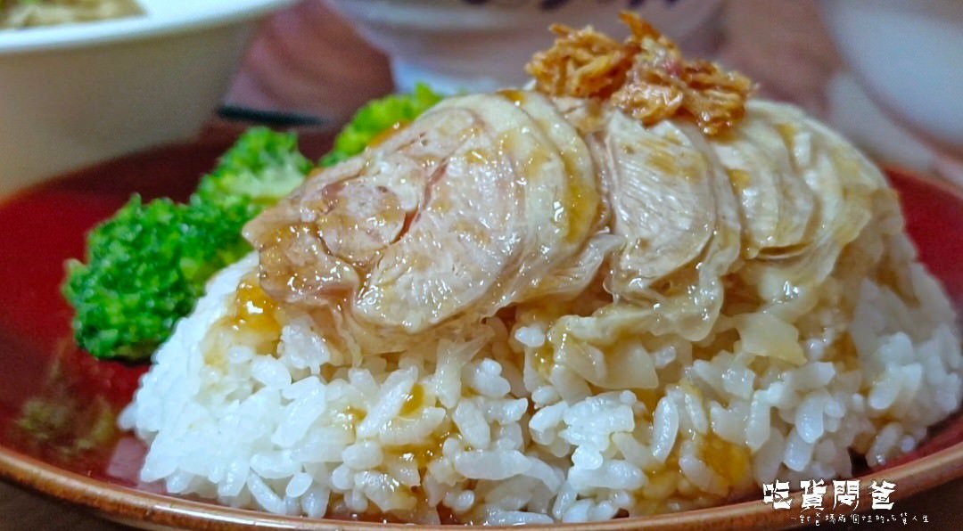 臺灣麵雞飯 ║ 高雄鳳山 ║ 從白天晚上到消夜都能吃上的超派厚切牛肉麵、滿嘴雞油香的臺灣雞飯,一吃愛上! - 第10張圖 臺灣麵雞飯 ║ 高雄鳳山 ║ 從白天晚上到消夜都能吃上的超派厚切牛肉麵、滿嘴雞油香的臺灣雞飯,一吃愛上!