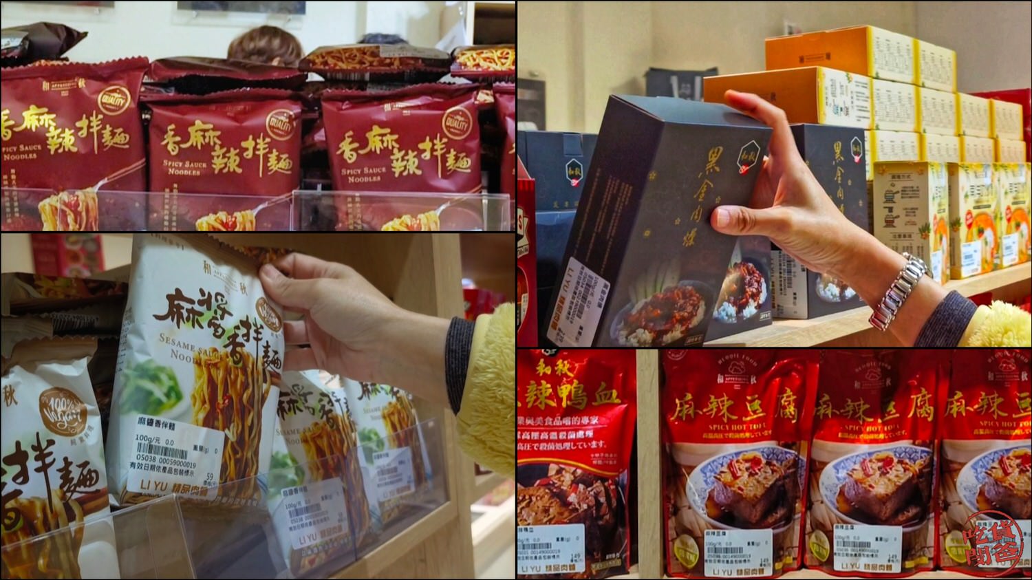 里昱精品肉舖。和牛超狂!價格佛心讓你輕鬆吃上!食材超強,讓你輕鬆也能端上海陸大餐上場! - 第8張圖 里昱精品肉舖。和牛超狂!價格佛心讓你輕鬆吃上!食材超強,讓你輕鬆也能端上海陸大餐上場!