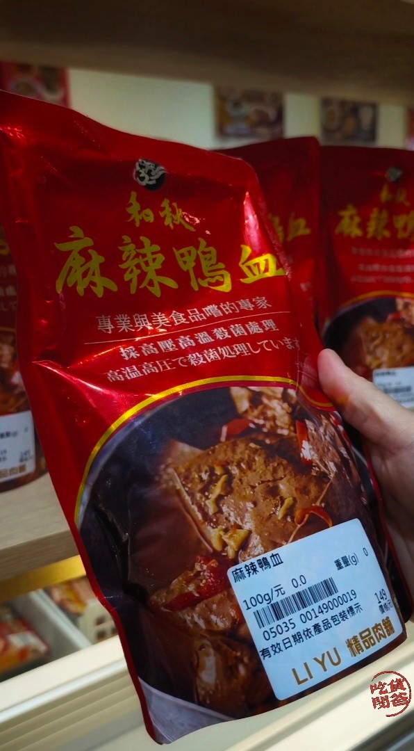 里昱精品肉舖。和牛超狂!價格佛心讓你輕鬆吃上!食材超強,讓你輕鬆也能端上海陸大餐上場! - 第24張圖 里昱精品肉舖。和牛超狂!價格佛心讓你輕鬆吃上!食材超強,讓你輕鬆也能端上海陸大餐上場!